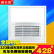 时代奥盟通用 风暖浴霸 鼎乐美320 320集成吊顶LED照明多功能取暖