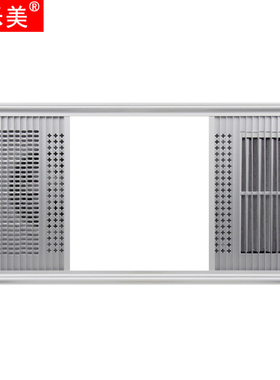 276 298 305 314定制浴霸灯板集成吊顶灯芯LED照明灯板平板灯配件