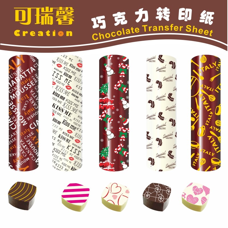 巧克力转印纸圣诞图案烘焙蛋糕