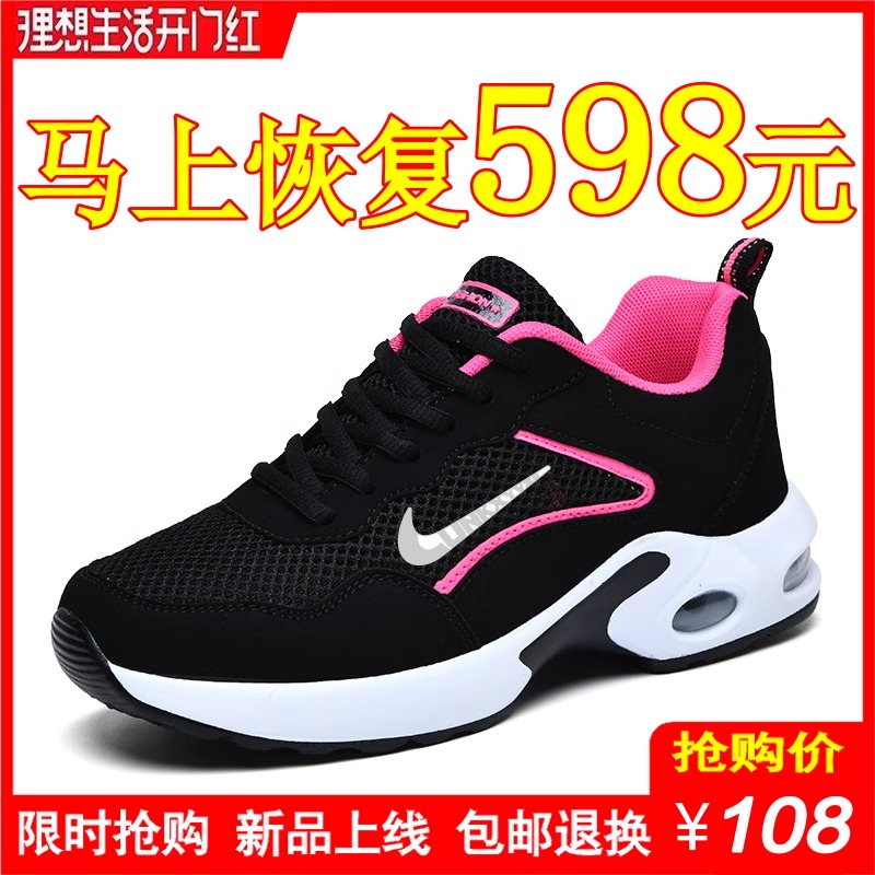 品牌女鞋旗舰2025春季新款时尚运动鞋轻便耐磨气垫百搭缓震老爹鞋