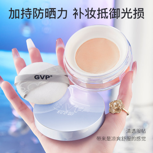 带防晒的散粉蜜粉饼正品