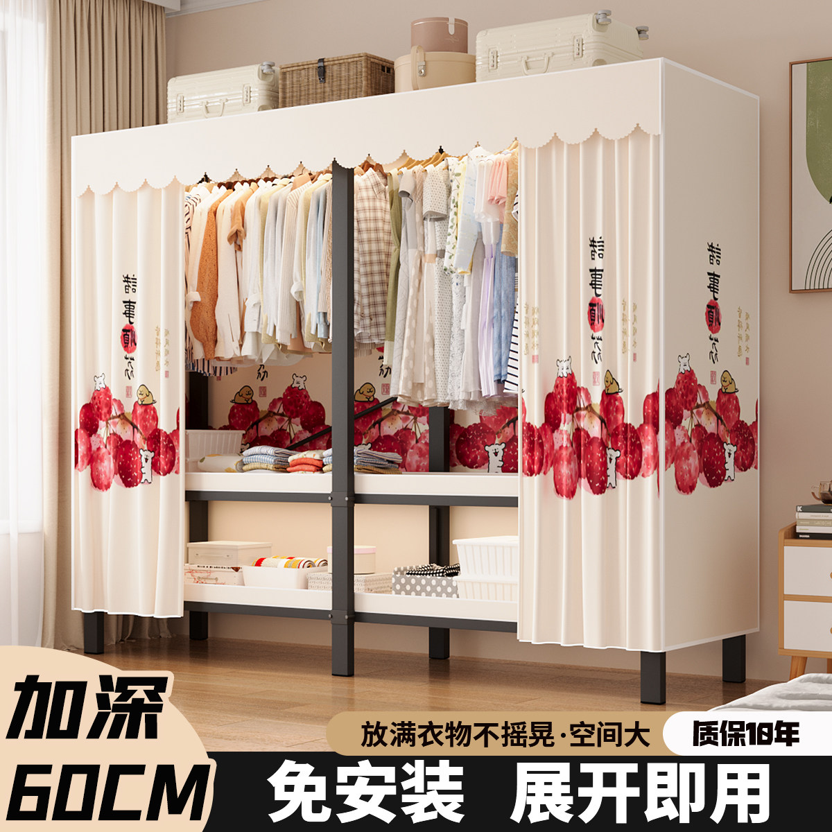 免安装折叠简易布衣柜家用卧室出租房用深度60cm加宽衣柜长款挂衣