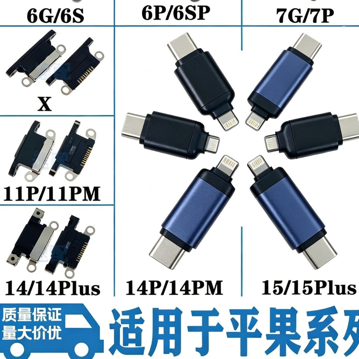8代12 16 17 14Pro 15Plus单尾插mapmx长方形双头尾插排线接口LBS
