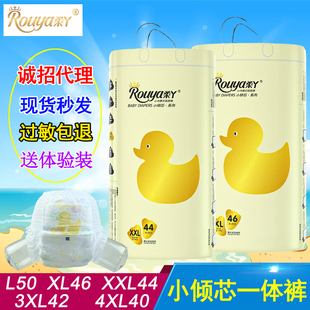 男女宝宝学步裤 柔丫小倾芯婴儿拉拉一体裤 纸尿裤 式 超薄透气内裤