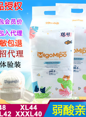 喵公喵婆超薄透气拉拉裤
