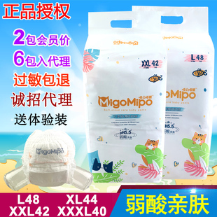 纸尿裤 喵公喵婆拉拉一体裤 内裤 弱酸婴幼儿学步裤 云柔轻薄扭扭裤