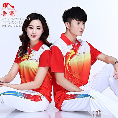晋冠短袖中国套装健身操团体服