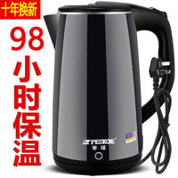 半球保温电热水壶不锈钢自动断电烧水壶家用煮开水壶大容量宿舍