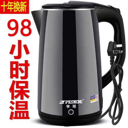 半球保温电热水壶不锈钢自动断电烧水壶家用煮开水壶大容量宿舍