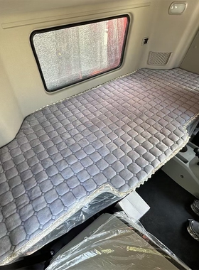 汕德卡G7卧铺垫C7HC5HG7SC9H重汽专用驾驶室装饰货车用品四季床垫