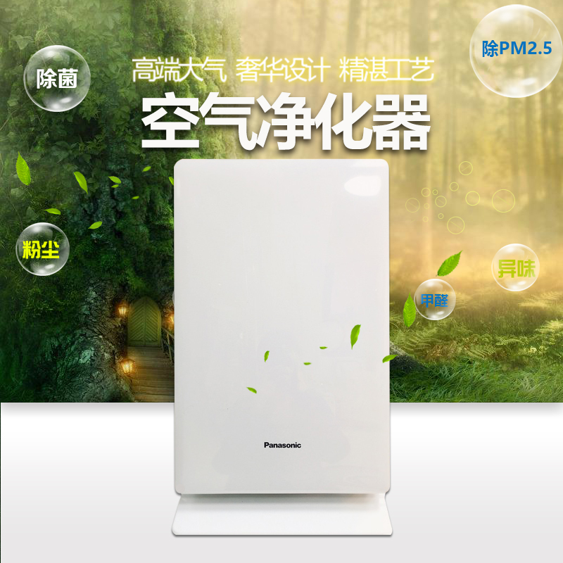 ËÉÏÂ¿ÕÆø¾»»¯Æ÷¼ÒÓÃPM2.5³ý¼×È©¼Óʪ³ý»¨·Û¶¨Ê±¾²ÒôÑõ°É F-P0535C