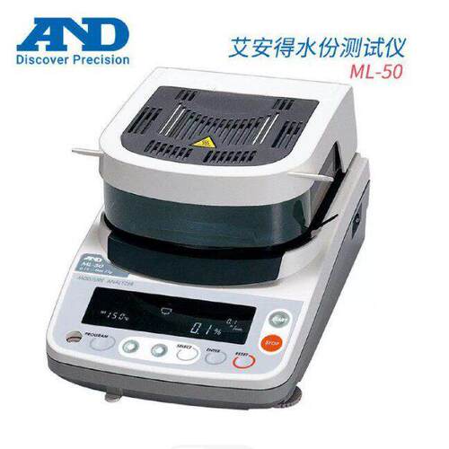 现货日本AN安D艾494得份仪测定仪器测试仪MS-70 MX50 M-F-50 水ML