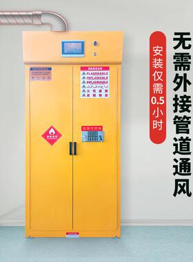 验实室学品安全柜危化品试化剂药品柜毒害SS-DPG01品净柜气型防爆