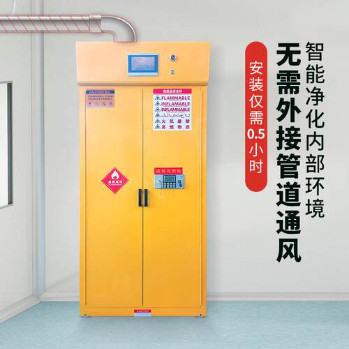 验实室学品安全柜危化品试化剂药品柜毒害SS-DPG01品净柜气型防爆