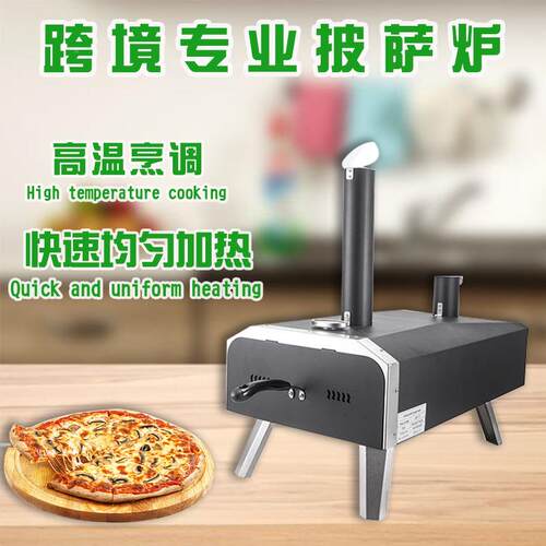 披萨炉亚马逊带温度ATI计折转叠便携旋披萨炉带叠披木萨质颗粒折
