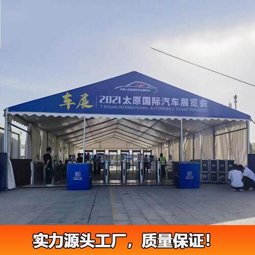 广州篷房厂家生产销疫售防检测可帐YPB-002-篷临时安大棚移动检可