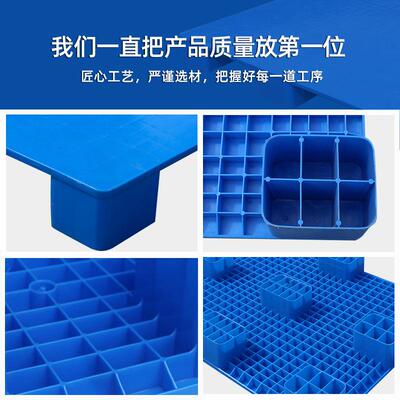 平板九脚物塑料托盘叉周EXR卡转塑胶板车流加厚栈板防潮垫板货架
