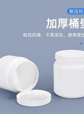 蛋白粉色白塑料罐螺旋封罐大容量粉末密粉包装储奶存MBM罐大口带
