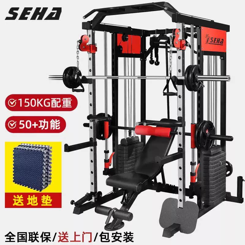 史密斯机综合训练器多功能一体健身器材家用深蹲架飞鸟龙门架器械