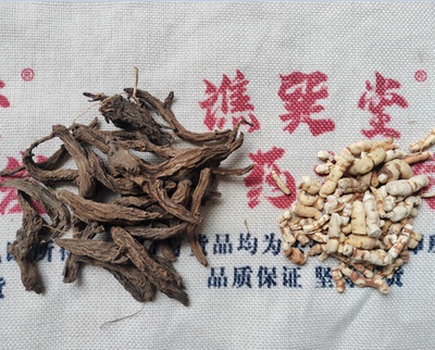 十枣汤谯巽堂芫花红大戟