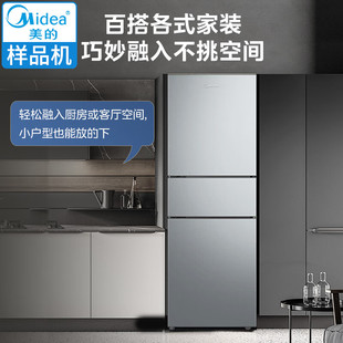 Midea/美的 BCD-239WTPM 风冷无霜小体积家用节能三门小冰箱