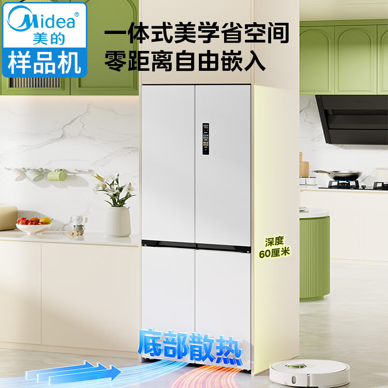 华凌HR-547WUSPZ十字对开双系统