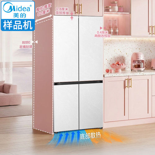 美的MR-519WUSPZE可爱多双系统