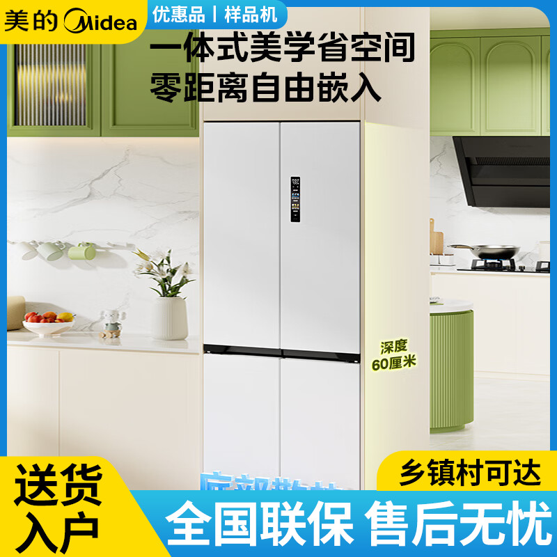 华凌HR-547WUSPZ十字对开双系统