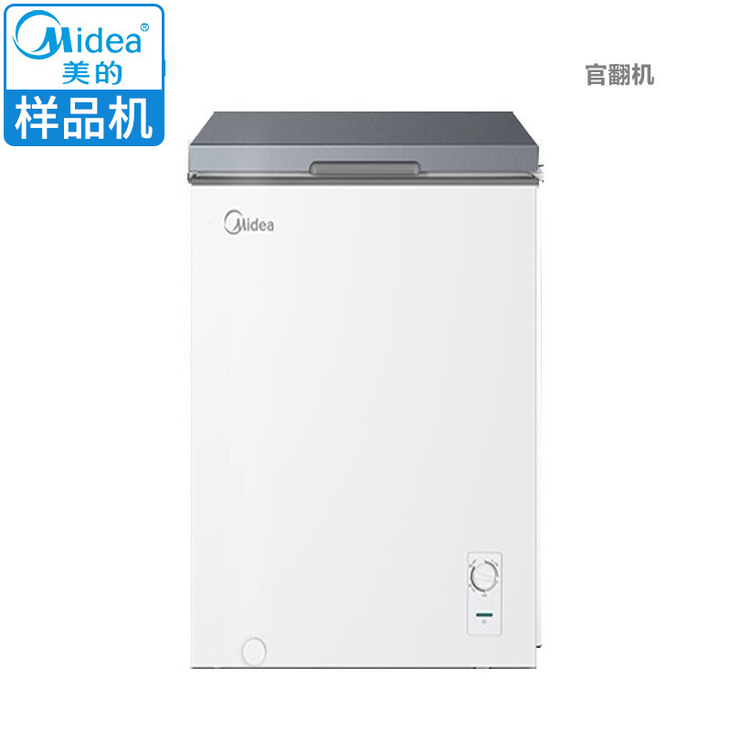 冷冻冷藏小型卧式冰柜