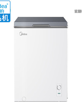 Midea/美的 BD/BC-145KM冷柜家用145升冰箱冷冻冷藏小型卧式冰柜