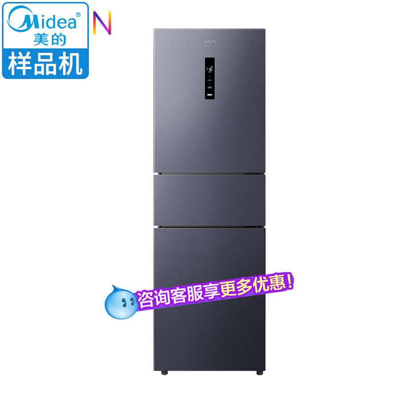 美的小型无霜冰箱华凌三门