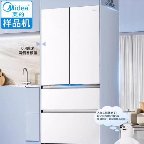 Midea/美的 BCD-600WUFIPZM(E)双系统零嵌制冰法式双开门家用冰箱