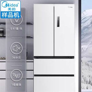 Midea/美的 MR-546WFPZE法式多开门变频无霜智能冰箱大容量白色