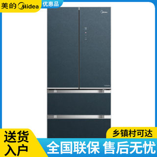 Midea/美的 BCD-530WFGPZM四开门风冷无霜一级能效变频电冰箱