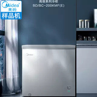 美的BD/BC-100KMF(E)/143/200