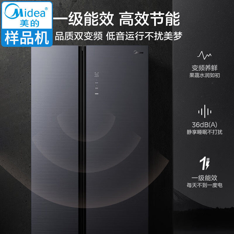 Midea/美的 BCD-552WKGPZM(E)对开门一级变频风冷无霜净味冰箱