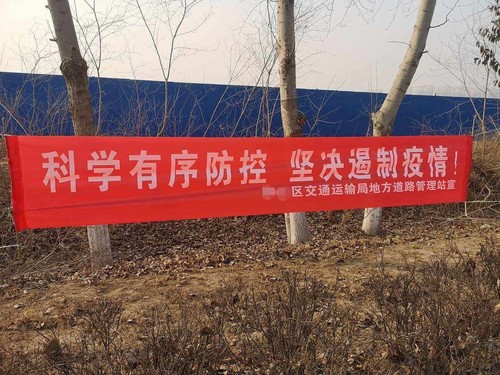 丝印横幅定做订制生日条幅挂布宣传订做广告标语制作活动开业
