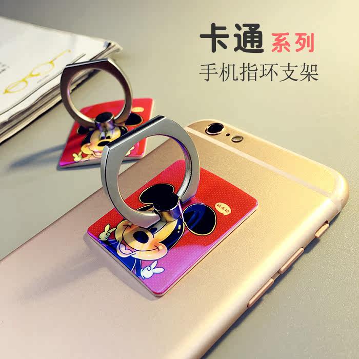 Support téléphone portable - Ref 1364229 Image 1