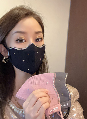 幻彩家棉质日韩春夏季女士口罩