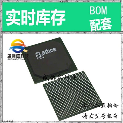 全新原装 出售 LC51024MC-75F672I ， 672-FPBGA (27x27) ，主芯