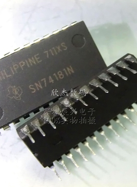 SN74181N 全新原装现货