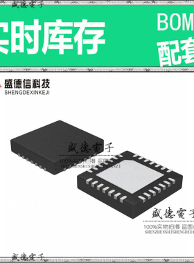 全新原装 IDT5T929-10NLGI VFQFPN-28 整板元器件配料