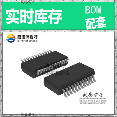 全新原装 9212AF QSOP-24 整板元器件配料