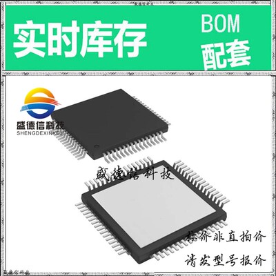 全新原装 出售 ADS1606IPAPT ， 64-HTQFP (10x10) ，主芯片配套