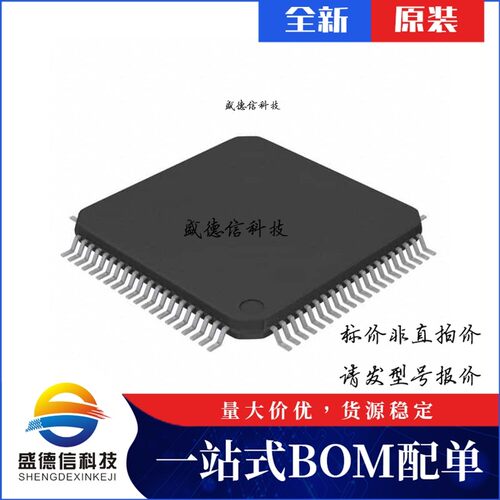芯片配套 IC供应 A40MX02-FVQG80  封装80-VQFP  价询价为准