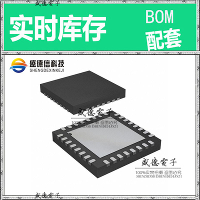 全新原装 ADF4150HVBCPZ LFCSP-32 整板元器件配料