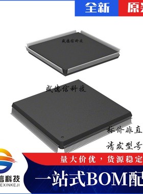 芯片配套 IC供应 A42MX36-2PQG240  封装240-PQFP  价询价为准