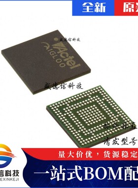 芯片配套 IC供应 AGL1000V2-CS281  封装281-CSP  价询价为准