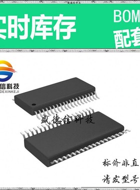 全新原装 出售 MAX11040KGUU ， 38-TSSOP ，主芯片配套