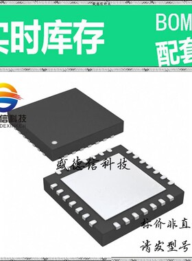 全新原装 出售 ADS8380IBRHPT ， 28-VQFN-EP (6x6) ，主芯片配套